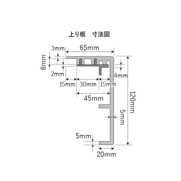 北欧の森 DIY建材店 【上り框材 樹脂製】イノヴァーフロア用見切り FMC 7種類 120x65x2700mm 部材 INOVA イノ