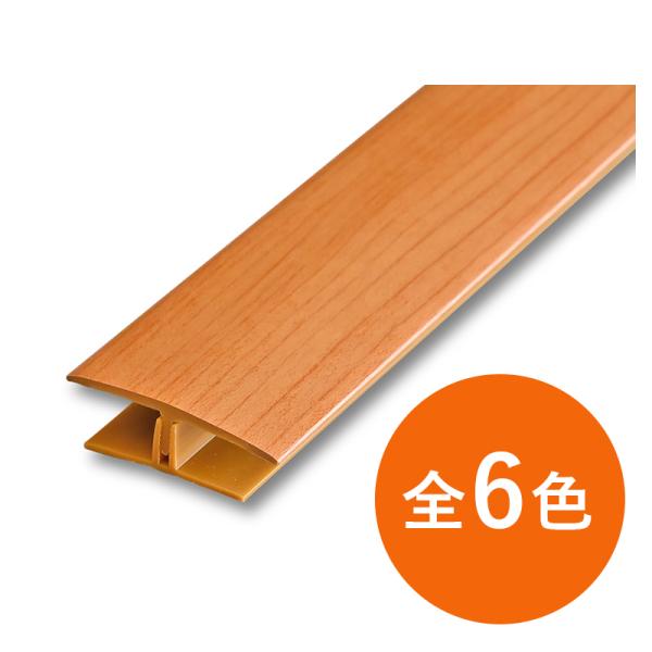 床見切縁 – 床見切り メーカー – VUXCT