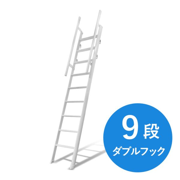 ロフト はしご おしゃれの人気商品 通販 価格比較 価格 Com