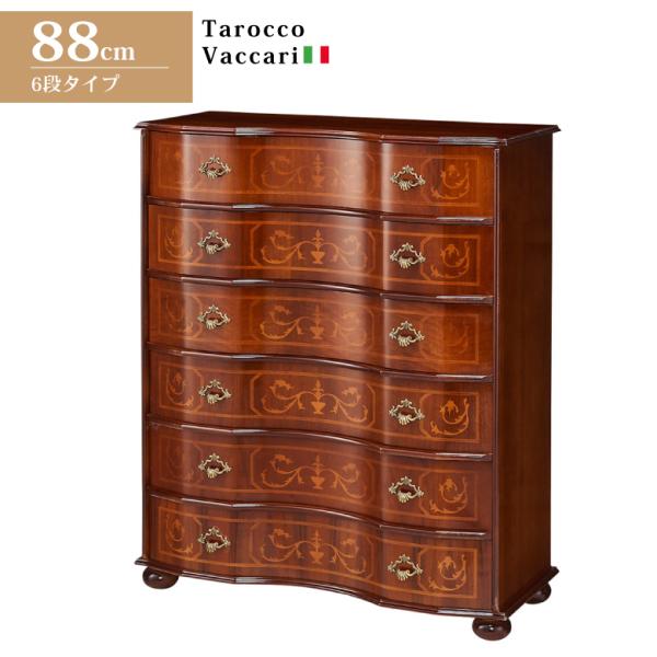 チェスト 木製 6段 完成品 88cm 象嵌 ロココ調 イタリア 家具 猫