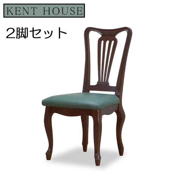 東海家具工業 ダイニングチェア 2脚セット ケントハウス