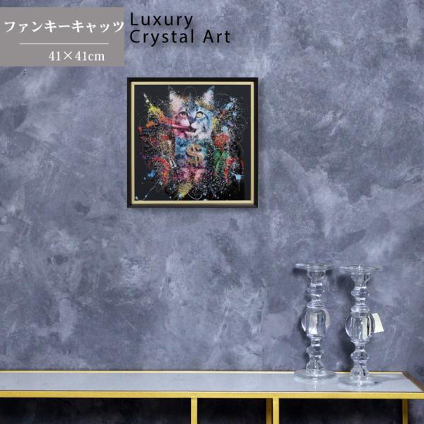 アートフレーム ファンキーキャット/猫 絵画 クリスタルピクチャー Amazon.co.jp: アートフレーム 猫 絵画 クリスタルピクチャー