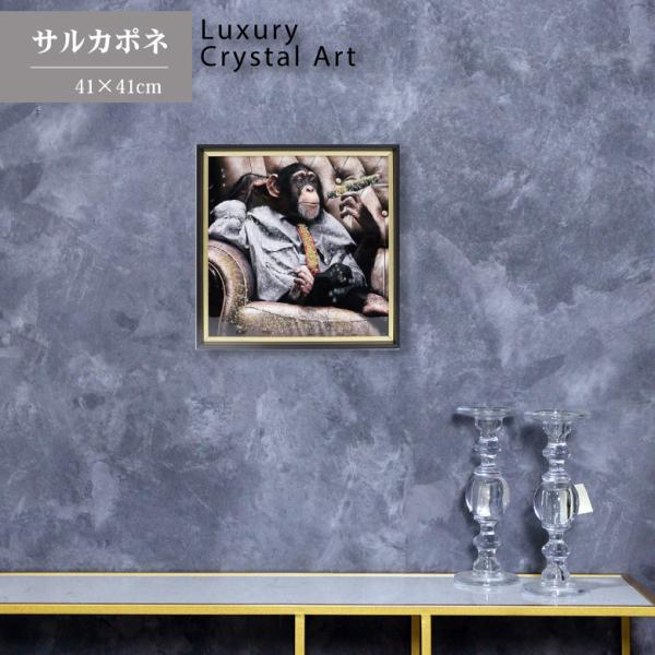 アートフレーム サルカポネ キラキラアート 額絵 ゴールドフレーム