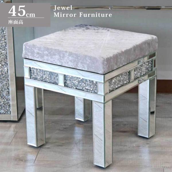 スツール オットマン ミラー家具 ミラー家具 スツール 角型 オットマン モダン 韓国インテリア