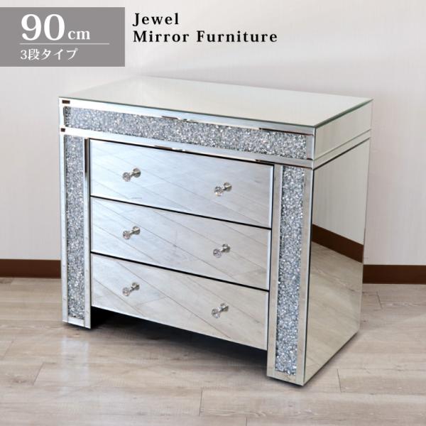 ミラー家具 フロアランプ シェード 鏡 フロアスタンド 1灯 スカル