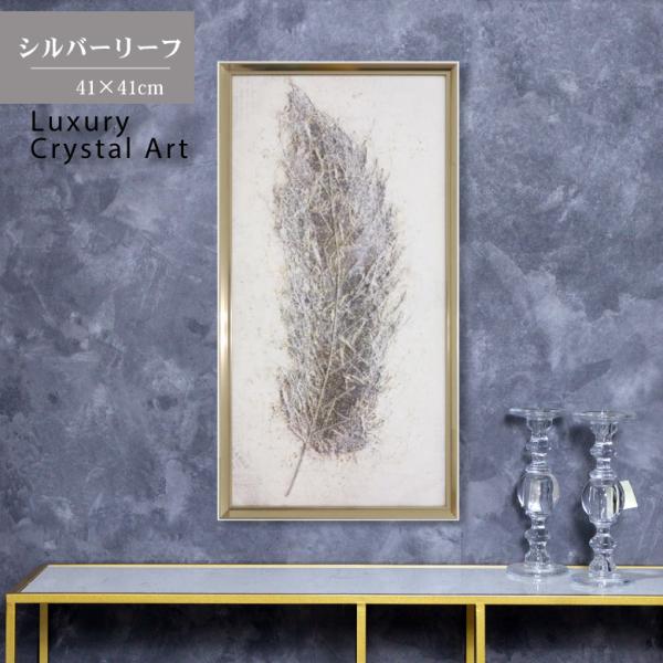 額縁　シルバー　フレーム　空額　アートフレーム　ガラス　絵　絵画　アート 額縁 シルバー フレーム 空額 アートフレーム ガラス 絵 絵画 アート