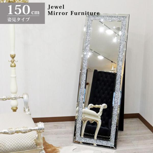 韓国インテリア　スタンドミラー ミラー家具 スタンドミラー LED 姿見 鏡 グラムスタイル シルバー