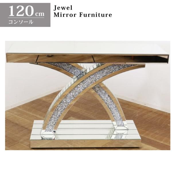 hokuo_143-console-a