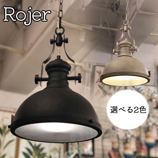 ペンダントライト 1灯 Roger ロジエ 照明 デザイン照明 LED対応