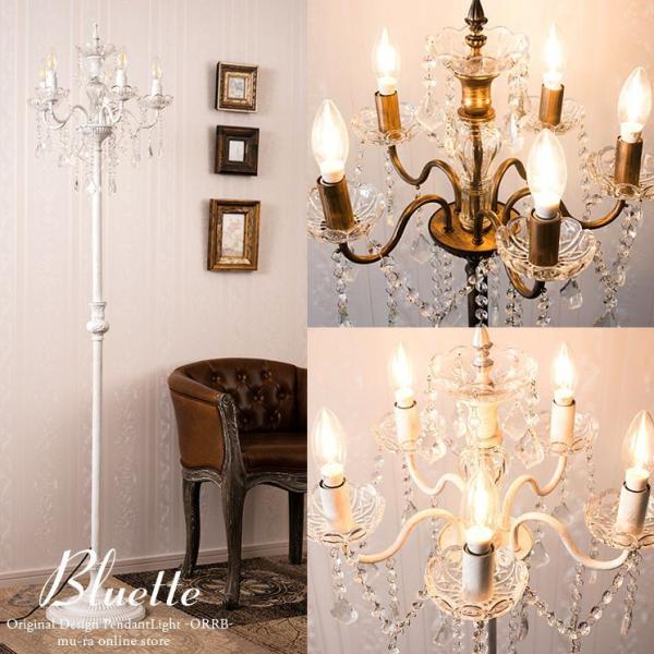 VfA Bluette uGbg 5 tAX^h Ɩ fUCƖ 2FWJ