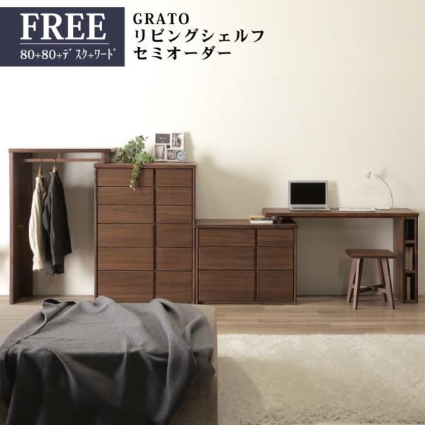 hokuo_149-lvs-grato