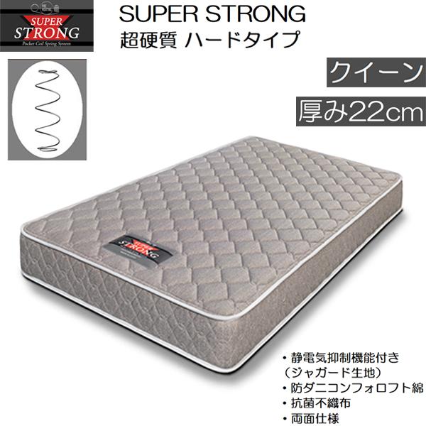 スプリングマットレス クイーン ポケットコイル ベッドマットレス 日本製 スプリングマットレス クイーン ポケットコイル ベッドマットレス 日本製