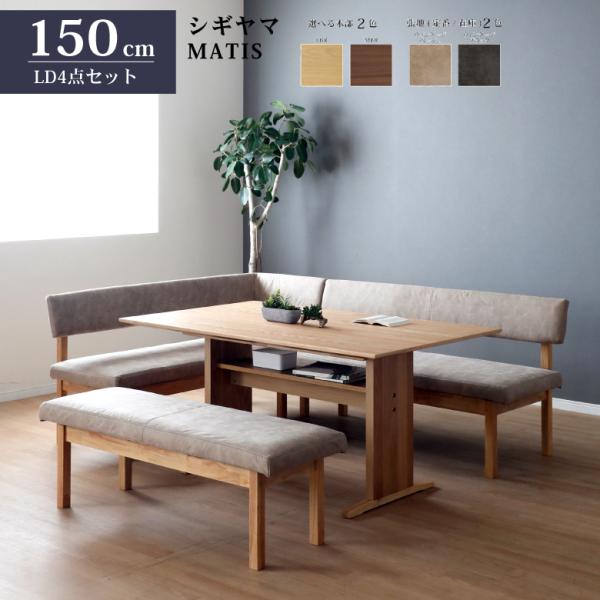 hokuo_156-matis-ld-4set hokuo_156-matis-ld-4set
