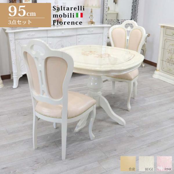 hokuo_222-061-gig-dc3