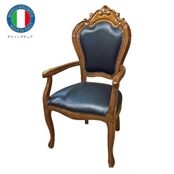 送料無料　エクセレンテ　サルタレッリ　豪華　椅子　アンティーク　イタリア　姫 送料無料 エクセレンテ サルタレッリ 豪華 椅子 アンティーク