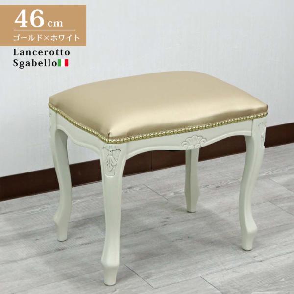 GMHK580○イタリア製 猫脚 スツール 鋲打ち チェア 椅子 オットマン