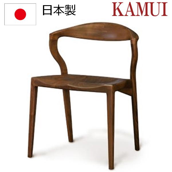 起立木工 国産 日本製 ダイニングチェア ウォールナット KAMUI 起立木工 国産 日本製 ダイニングチェア ウォールナット KAMUI