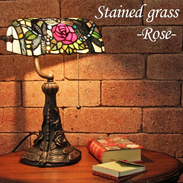 ステンドグラス バンクランプ 薔薇と蜻蛉 バンカーズランプ アンティーク ステンドガラス 薔薇 バラ レトロ ヨーロピアン 321 102 インテリア北欧yahoo 店 通販 Yahoo ショッピング