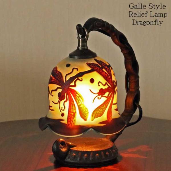 ミニガレランプ トンボ 蜻蛉 レリーフランプ ウィステリア アンティーク テーブルランプ アールヌーボー ジャポニズム カメオ彫り ガレ風 照明 超美品再入荷品質至上