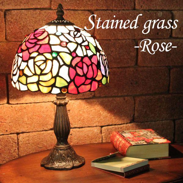 ステンドグラスランプ ローズ 8インチ 卓上ランプ テーブルランプ アンティーク ステンドガラス 薔薇 バラ レトロ ヨーロピアン