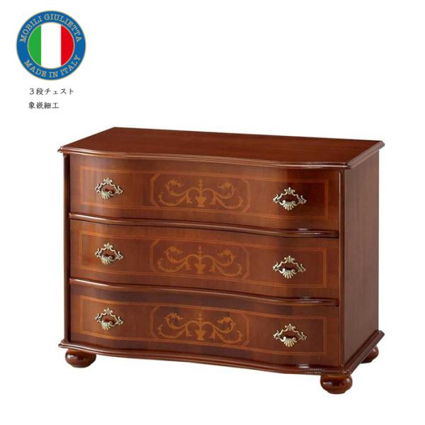 `FXg ؐ 3i i  75cm ۛ RR C^A Ƌ Lr ۋr AeB[N C^A 902 F[iAeB[N