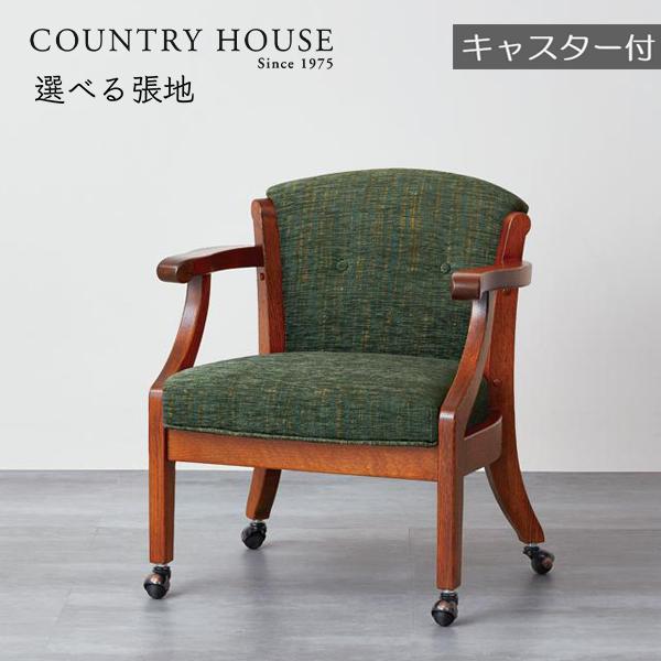 大塚家具 英国アンティーク アームチェア 天然木 ダークブラウン②