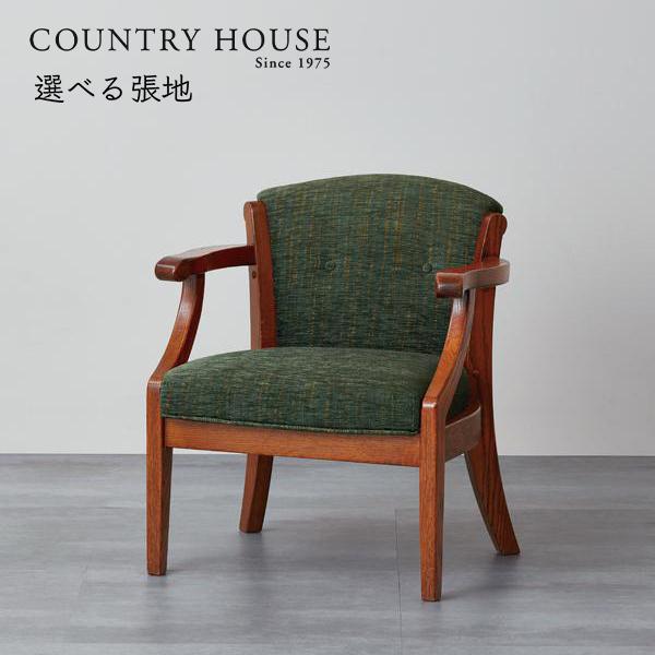 カントリーハウス アームチェア オーク材 天然木使用 国産家具 英国調