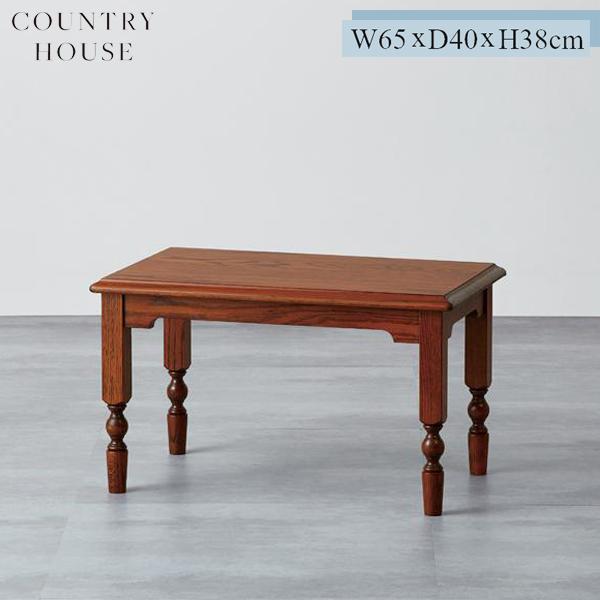 カントリーハウス サイドテーブル リビング オーク材 天然木使用 国産  