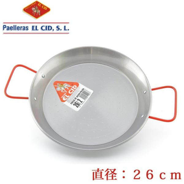 EL CID pGA  X`[ 2lp nht XyC bhnh a26cm 673