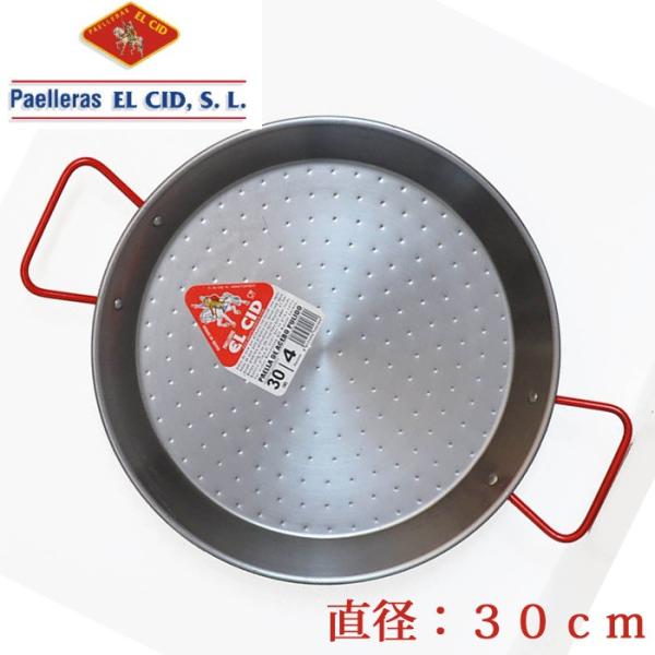 EL CID pGA  X`[ 4lp nht XyC bhnh a30cm 678