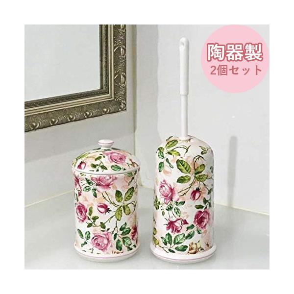 ROYAL ARDEN（ロイヤルアーデン） トイレブラシ おしゃれ 陶器