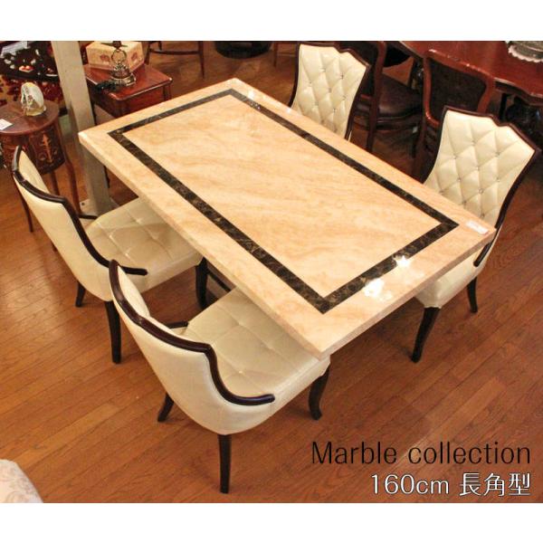 大理石ダイニングテーブルセット 5点セット 長方形 160cm幅 大理石ダイニングテーブルセット 5点セット 長方形 160cm幅