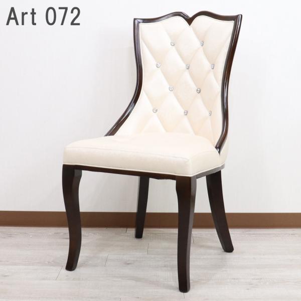 ボアチェア チェアー 北欧 インテリア アイボリー 家具 楽天市場】チェア おしゃれ ダイニングチェア 北欧 籐編み