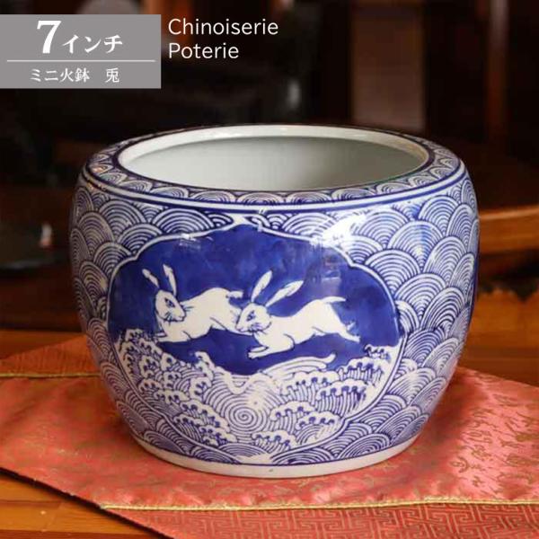 睡蓮鉢 花蝶窓浮世絵 金魚 水瓶 メダカ鉢 金魚鉢 火鉢 大鉢 高さ30