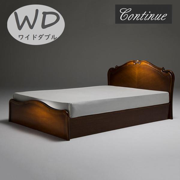 アンティーク調 ダブル ベッド」の人気商品一覧 | 安い商品を通販