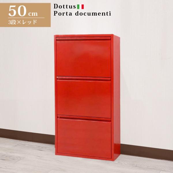 hokuo_dottus-sh-3d-red hokuo_dottus-sh-3d-red