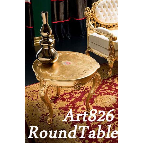 VbN Ƌ Ehe[u DEDALO 826 [sA AeB[N AeB[N Lr SILIK C^A