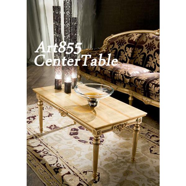 VbN Ƌ Z^[e[u EROS 855 [sA AeB[N AeB[N Lr SILIK C^A