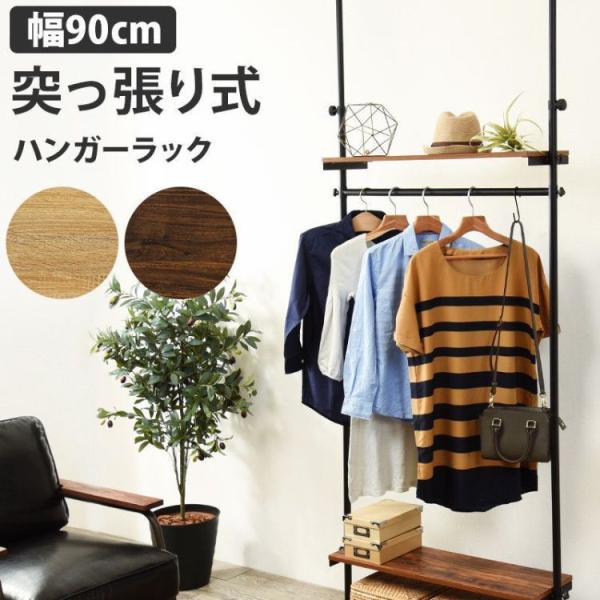 ˂nK[bN 90cm  I uE ubN  zCg 