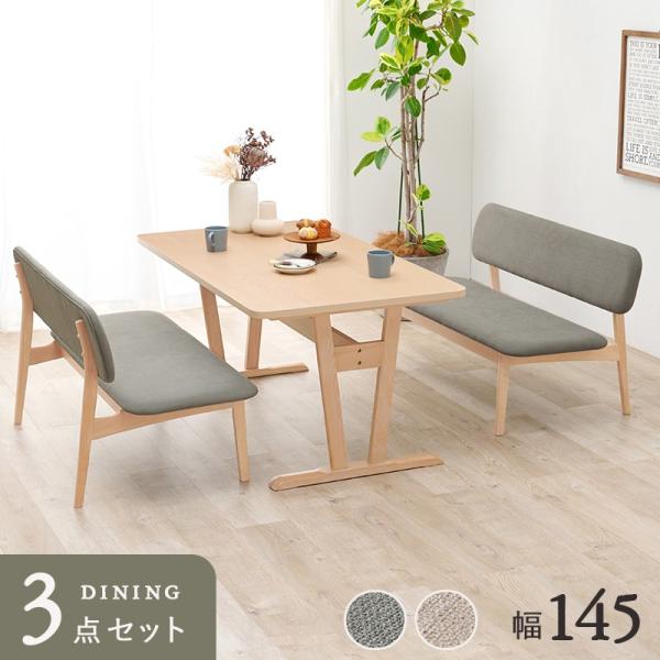 【Miさま専用】北欧風テーブルセット（①テーブルベンチ） Miさま専用】北欧風テーブルセット（①テーブルベンチ）