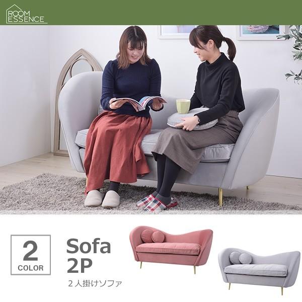 デザインソファ 2人掛け おしゃれ ベロア生地 かわいい クッション付き