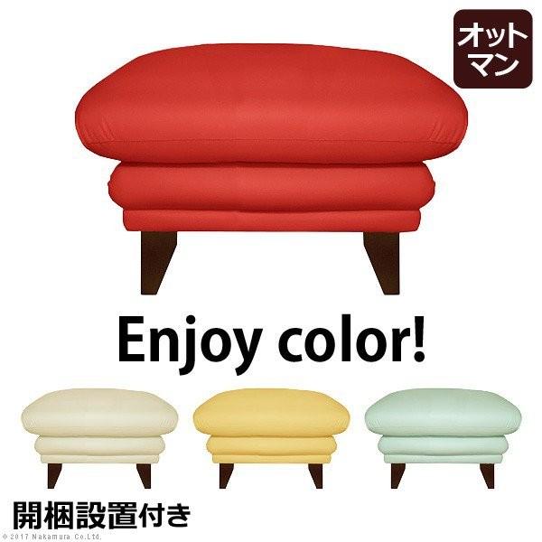 オットマン イージーポップ ハイバックソファ 合皮レザー おしゃれ