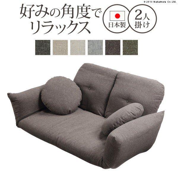 ローソファー 2人掛け リクライニング2人掛けローソファー 一人暮らし Dsmb モダンおしゃれ家具 北欧リビング 通販 Yahoo ショッピング