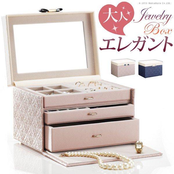 ジュエリーボックス ピンク アクセサリーケース 収納 鏡 ミラー付き3段