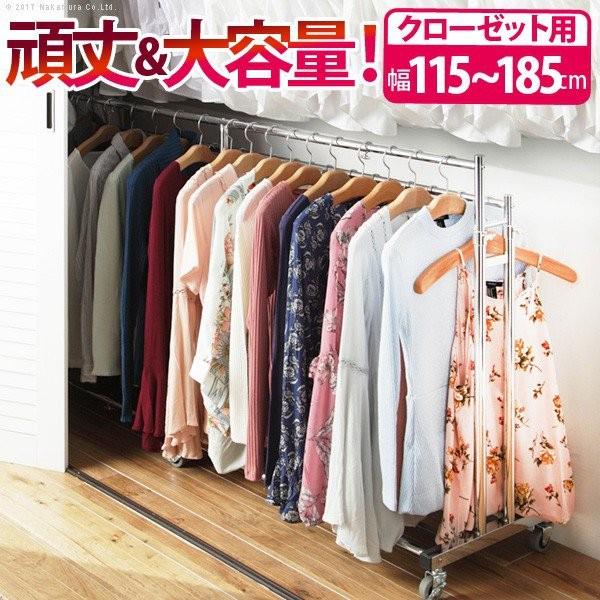クローゼット下伸縮頑丈ハンガー ハンガーラック 押入れ収納 115cm 185cm L Dsmbh モダンおしゃれ家具 北欧リビング 通販 Yahoo ショッピング