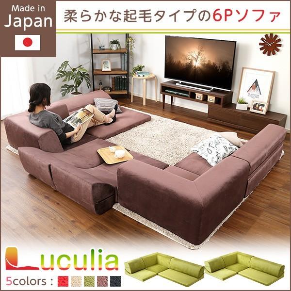 ローソファー こたつ おしゃれ 3人掛け 同色2セット 起毛素材