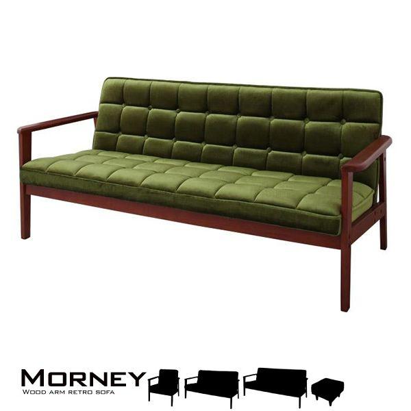 ソファー ソファ 木肘レトロソファ3人掛け : モダンおしゃれ家具