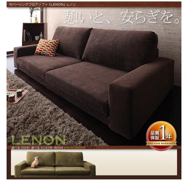 ローソファー ローソファ 1.5人掛け+オットマン付き dsth40107813モダンおしゃれ家具 北欧リビング 通販 Yahoo