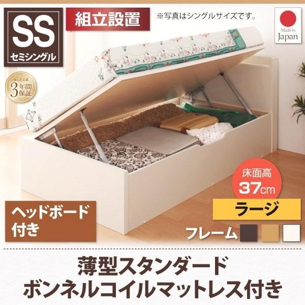 (gݒut) ˏグ[xbh Z~VOxbh }bgXt ^X^_[h{lRC J [[W wbht V[g