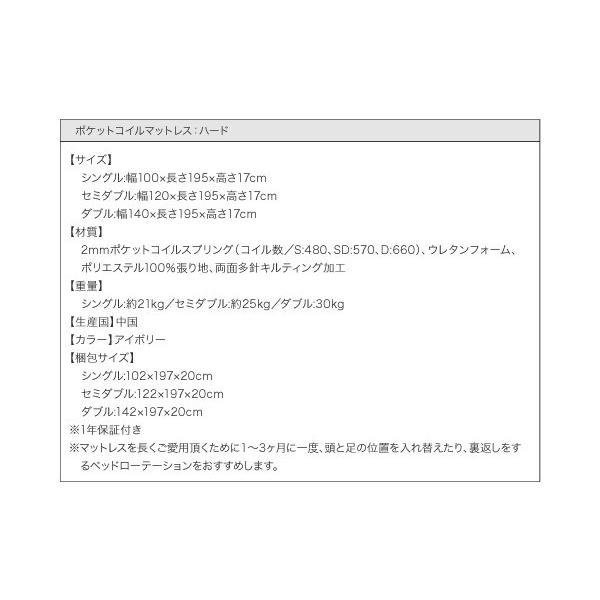 人気top のセミダブルベッド マットレス付き マットレス付き ベッド プレミアムポケットコイル 収納ベッド 収納ベッド ホワイト Dsth モダンおしゃれ家具 北欧リビング 新品無料配達 の